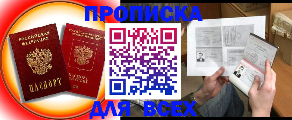 форма 3 в Сегеже